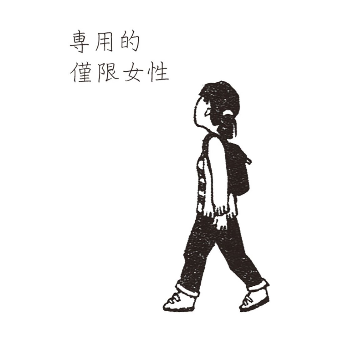 面向客户的产品 - 印章/印台 - 橡胶 卡其色