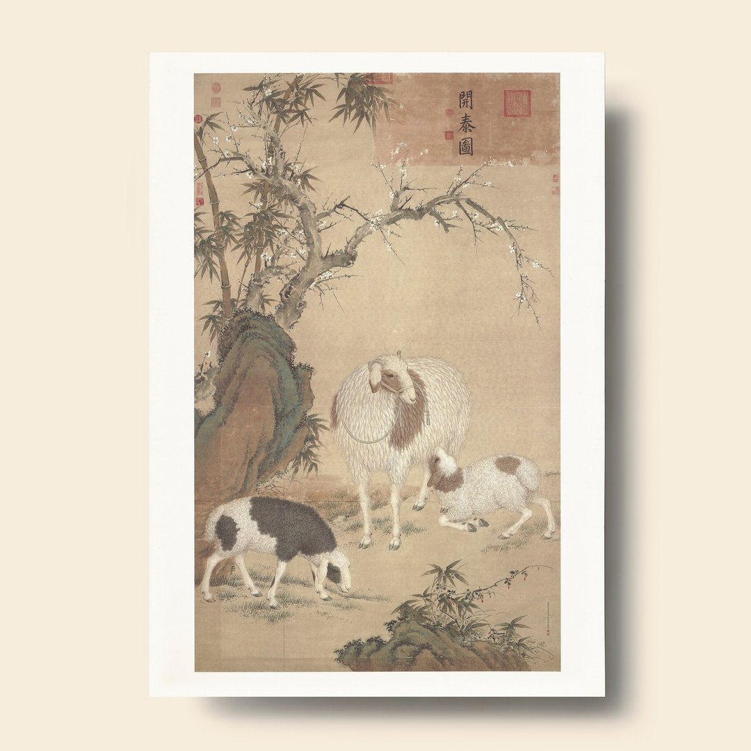 【艺术画卡】郎世宁 开泰图  | 故宫名画 | Deco Poster - 海报/装饰画/版画 - 纸 卡其色