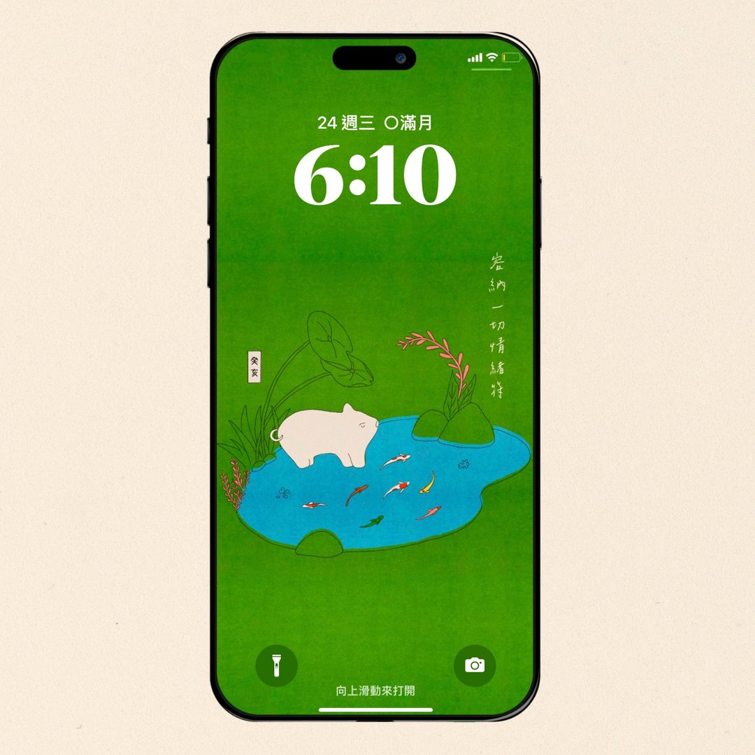 手机壁纸 | 癸亥容纳情绪符 - 电脑手机桌布/贴图/App 图示 - 其他材质 