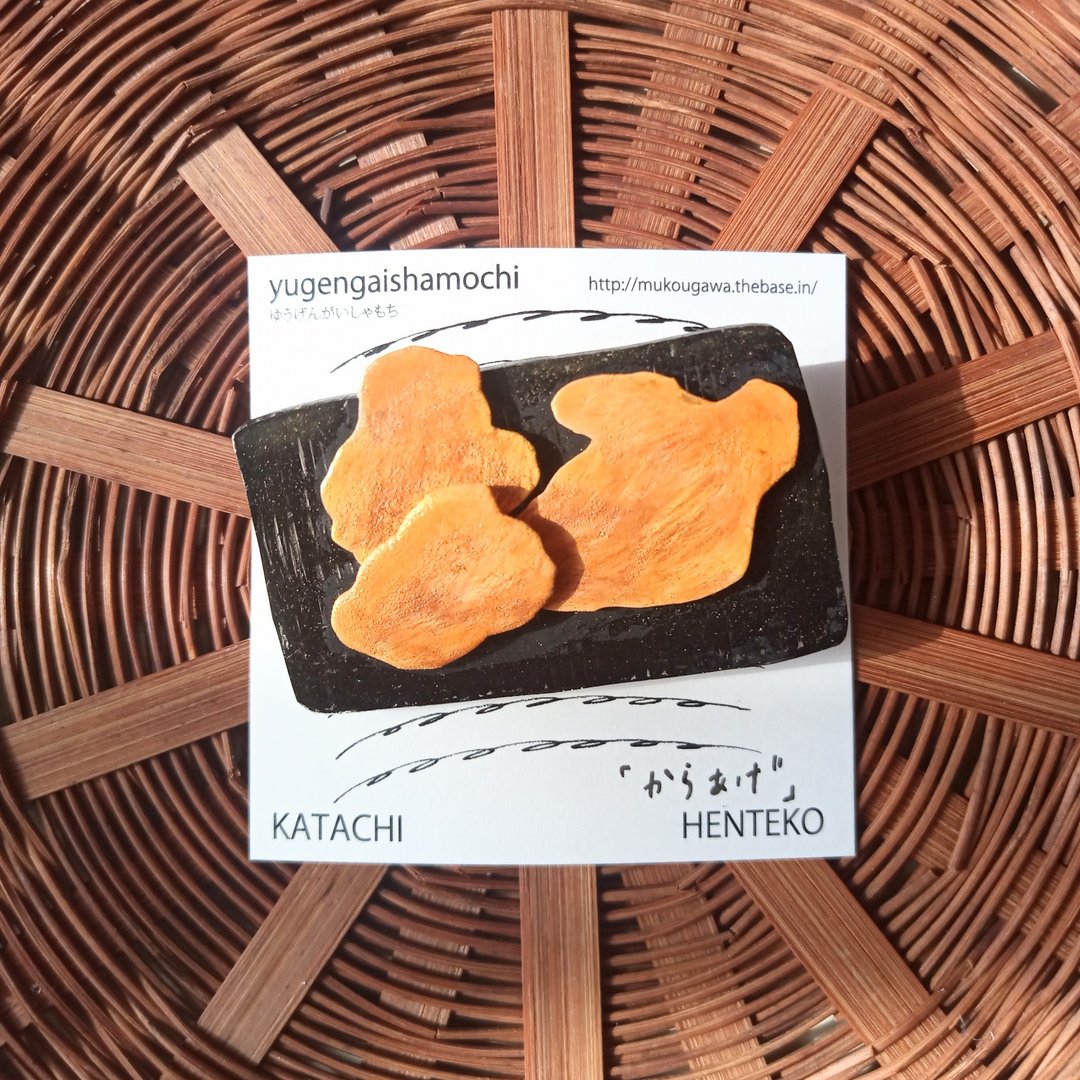 Brooch fried chicken hand-painted one-of-a-kind - 胸针 - 塑料 黑色