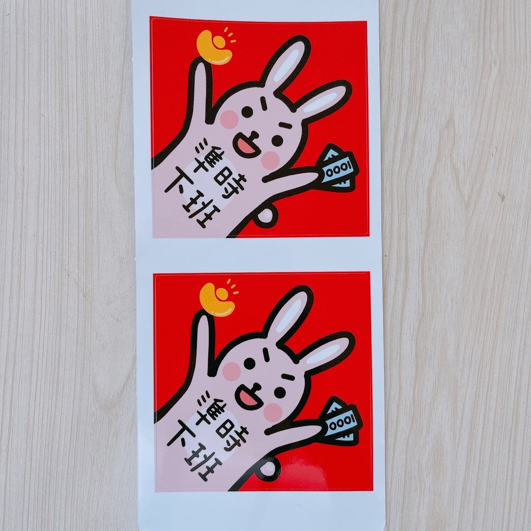 准时下班 兔年 贴纸 - 贴纸 - 纸 红色