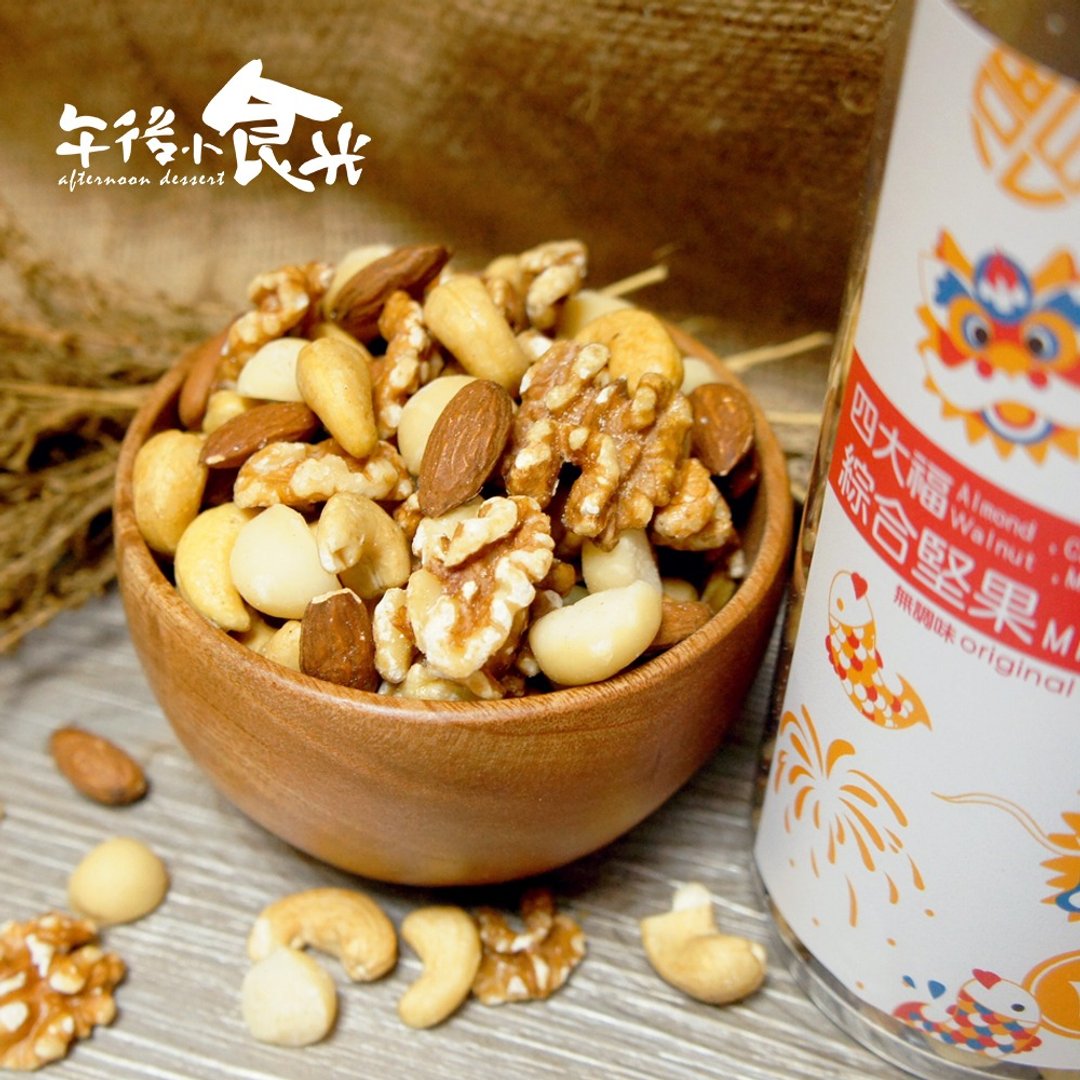 午后小食光│四大福无调味综合坚果罐(500g/罐 - 坚果 - 新鲜食材 