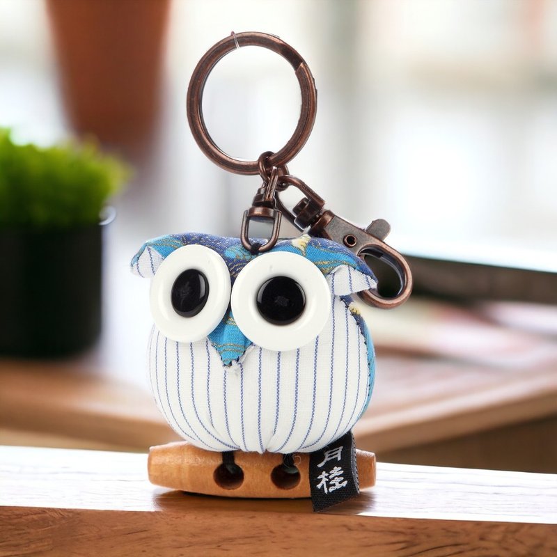 月桂娃娃-猫头鹰钥匙圈S号 棉布材质 纯手工 - 钥匙链/钥匙包 - 棉．麻 