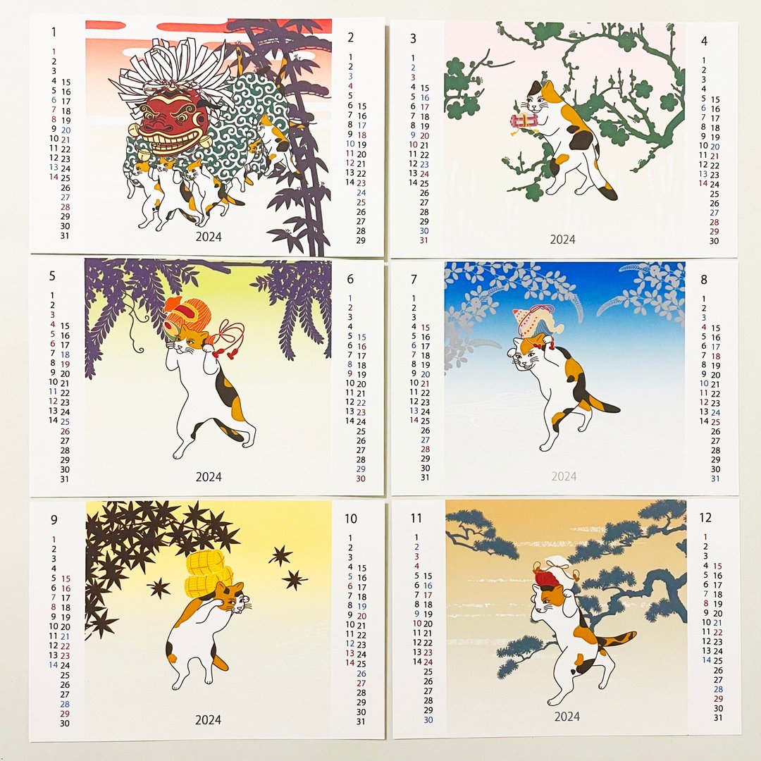 2024 浮世绘三花猫 月历 舞狮 猫咪 猫 和风 图案 手帐 年贺状 过年 新年 龙年 - 年历/台历 - 纸 红色