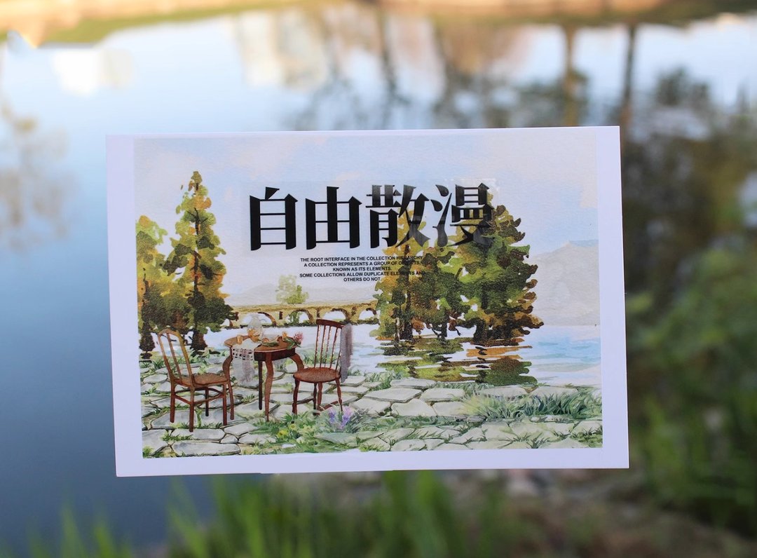 我的天空  和纸  风景 和紙膠帶   6.24米卷 - 纸胶带 - 其他材质 多色