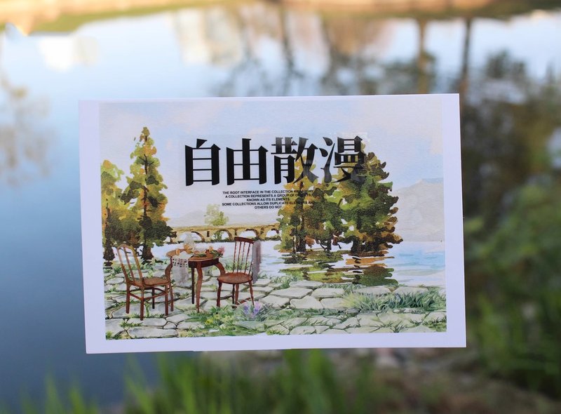 我的天空  和纸  风景 和紙膠帶   6.24米卷 - 纸胶带 - 其他材质 多色
