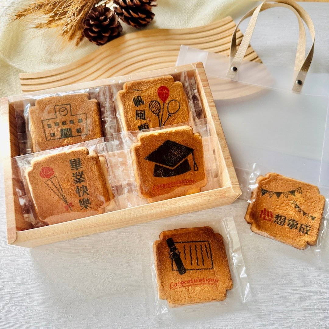 毕业款煎饼礼盒 (10片/盒) - 手工饼干 - 新鲜食材 