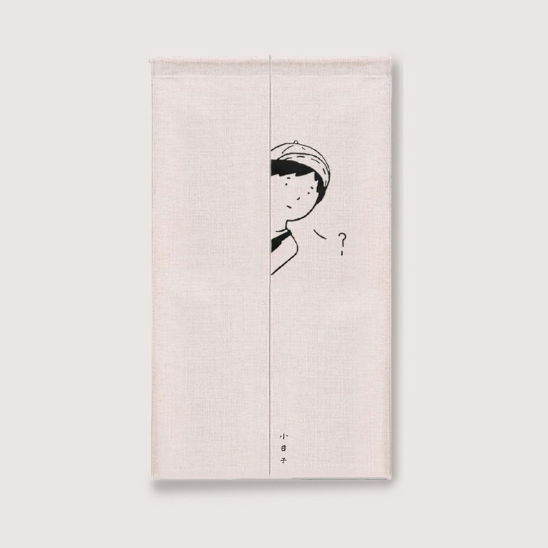 小日子 布帘妹妹 - 门帘/门牌 - 棉．麻 