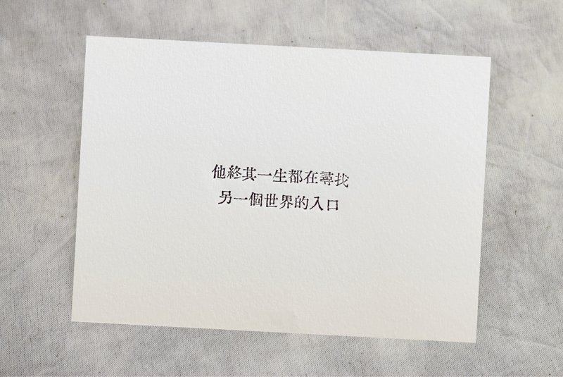 群物 手工铅字活印明信片  |  另一个世界的入口 - 卡片/明信片 - 纸 