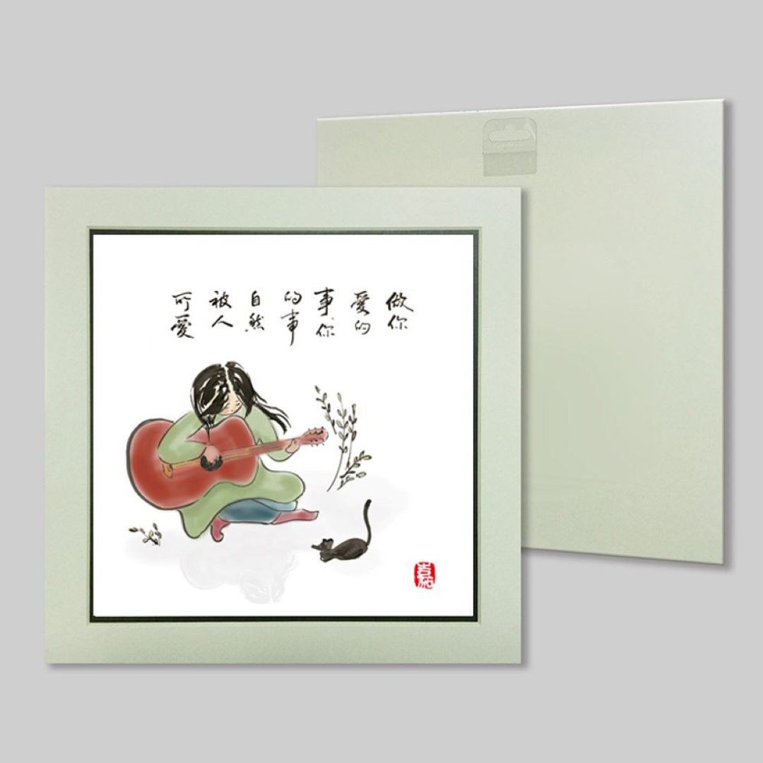 做你爱的事 你的事自然被人所爱 (56) - 摆饰 - 纸 