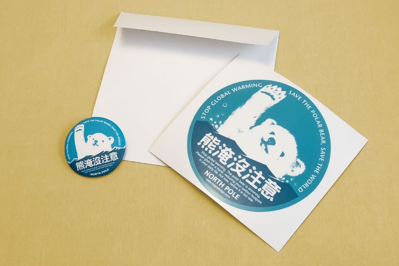 熊淹没注意胸章贴纸套组 - 其他 - 其他金属 蓝色