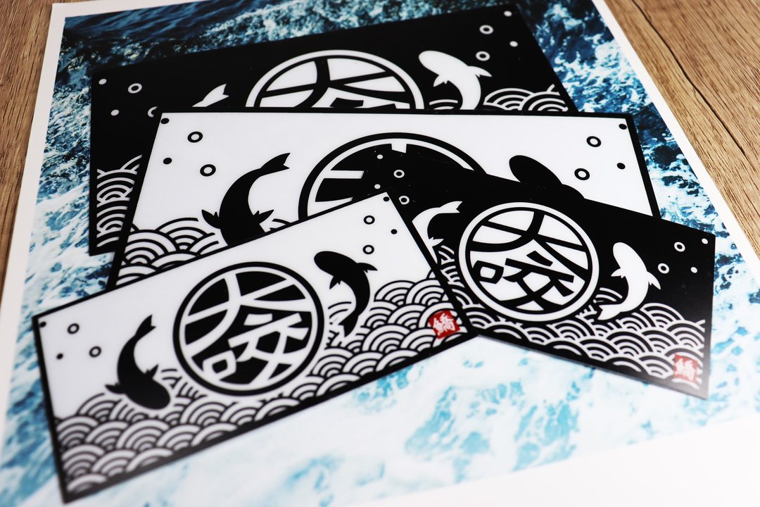 Hellofishy/大咬/防水贴纸 - 贴纸 - 防水材质 黑色