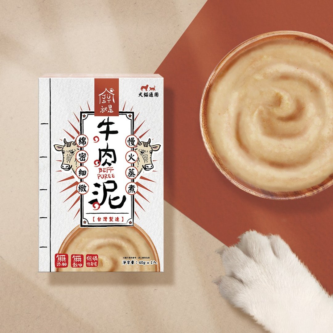【宠物低磷肉泥】牛肉泥 七大不添加 台湾制造 - 零食/点心 - 新鲜食材 红色