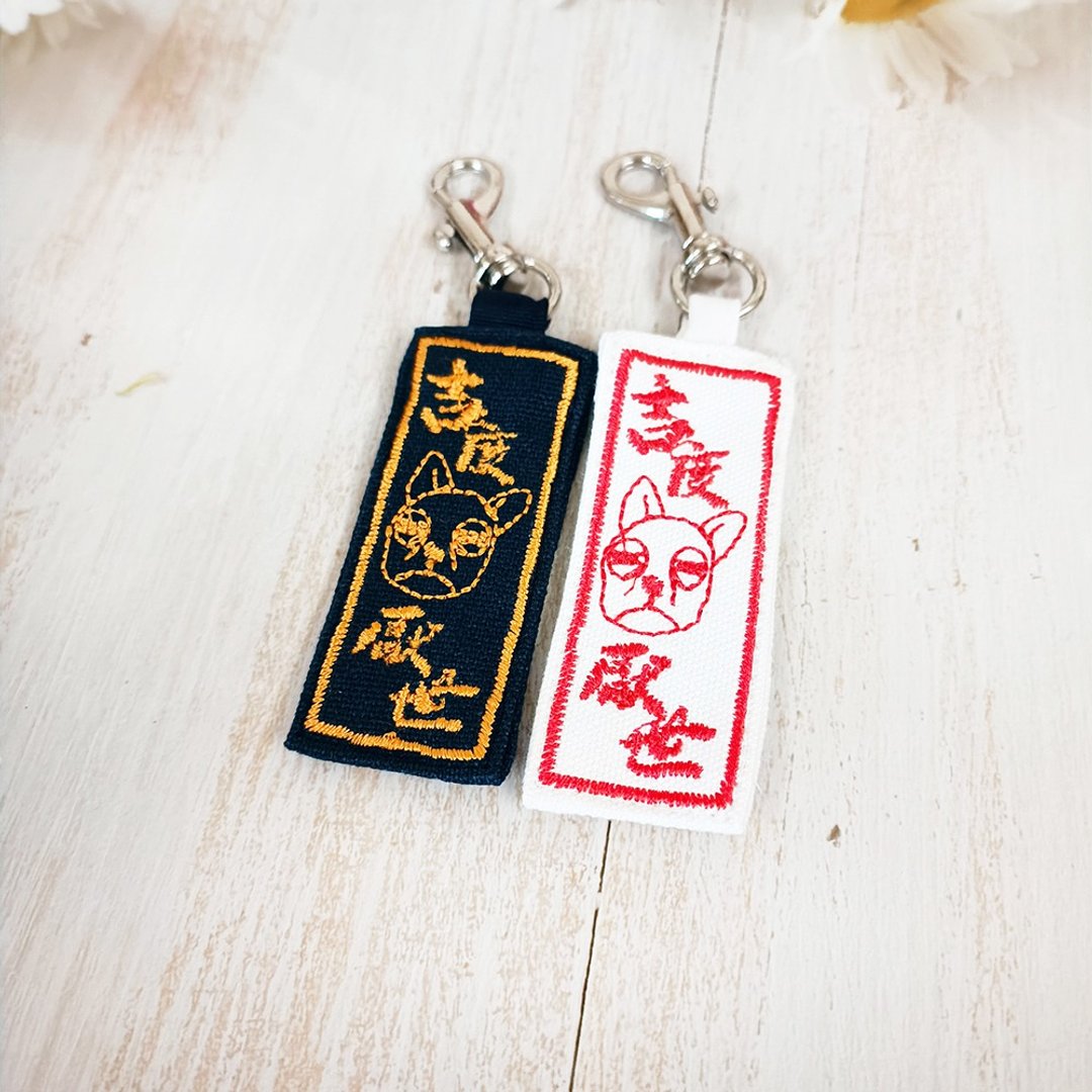 吉度厌世 刺绣吊牌 - 其他 - 棉 多色