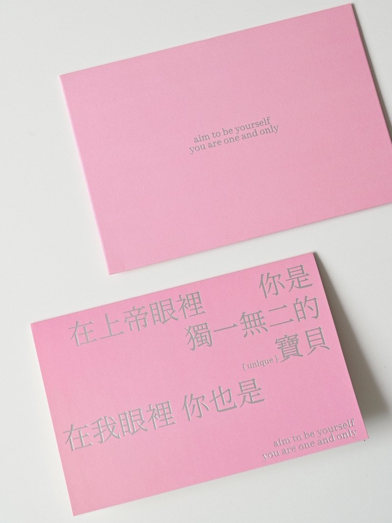 Heymen黑門 上帝的寶貝呀 原創設計節日生日朋友情人節櫻花粉信封 - 信封/信纸 - 纸 粉红色