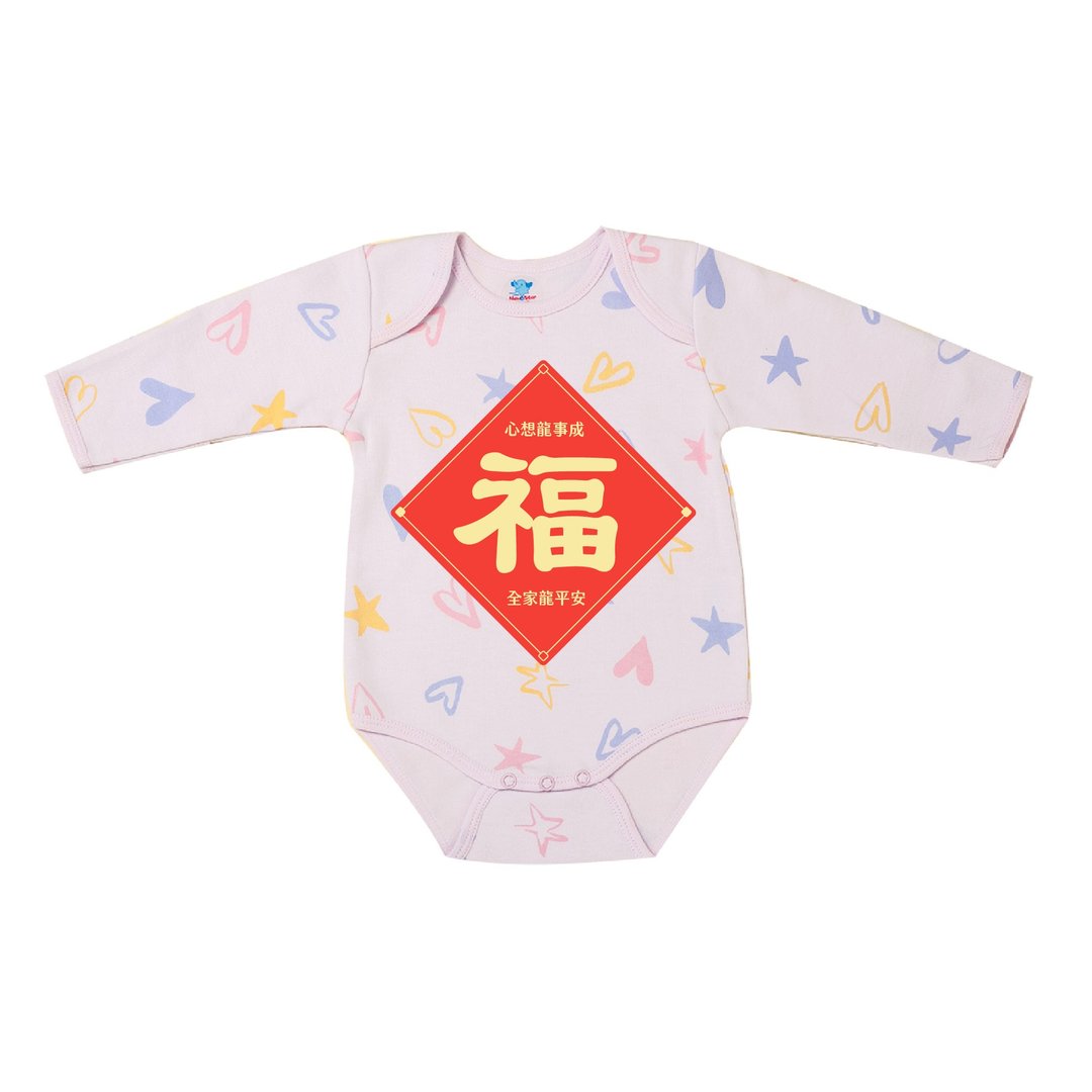 定制化春节新年过年-宝宝姓名/惊喜/宣布告知怀孕/祝贺礼物包屁衣 - 包屁衣/连体衣 - 棉．麻 多色