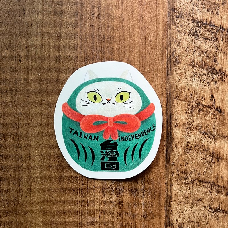 防水贴纸 (九) - 贴纸 - 纸 