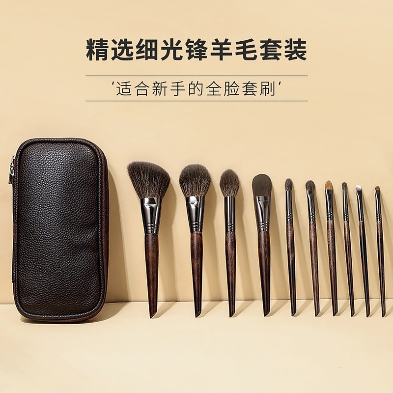 10动物化妆刷套装便携羊毛套刷化妆品化妆师专用美妆工具 - 彩妆刷具/镜子/梳子 - 羊毛 