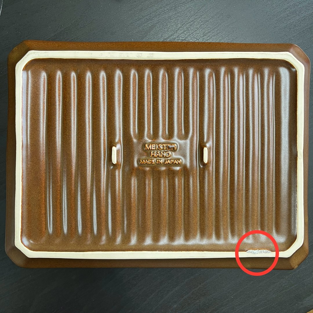 【惜福品】MEISTER HAND TOOLS长型烤盘L 棕色 - 锅具/烤盘 - 陶 