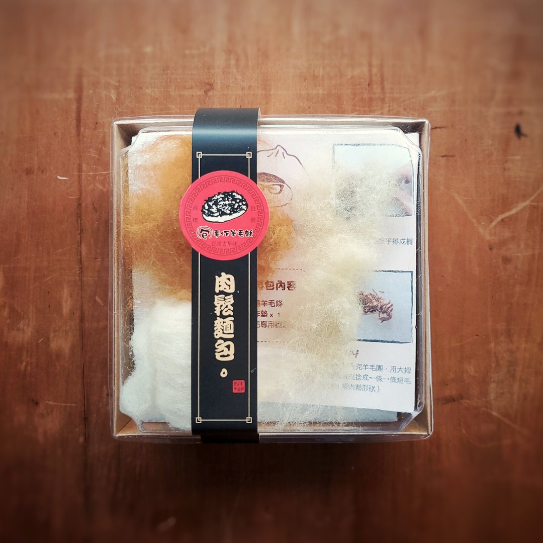 古早味肉松材料包 - 编织/刺绣/羊毛毡/裁缝 - 羊毛 金色
