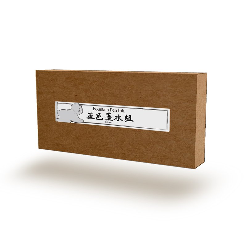 orbInk墨水故事系列Color Story Inks -五色墨水简装礼盒组 - 墨水 - 颜料 多色