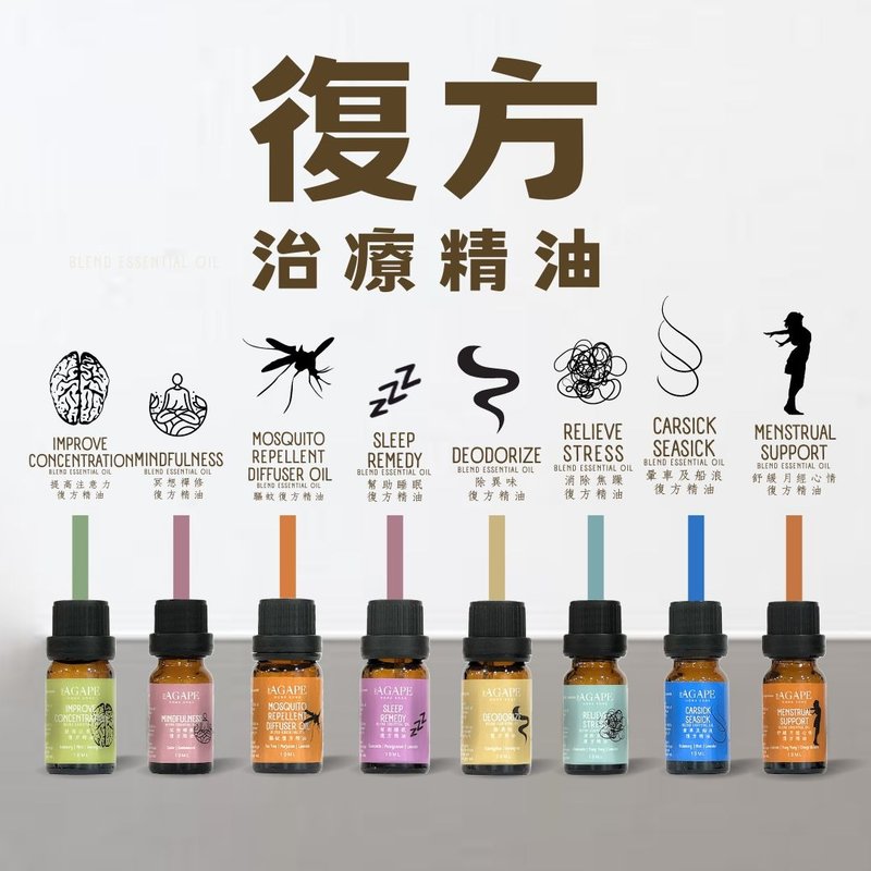 复方治疗精油 - 香薰/精油/线香 - 精油 