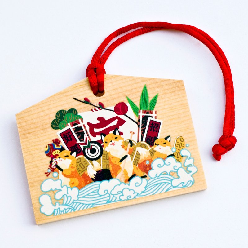 │满满福气狐│绘马 - 吊饰 - 木头 橘色