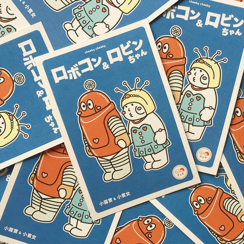 cheeky cheeky 小露宝 & 小宾女 复古怀旧风格 明信片 特摄片 - 卡片/明信片 - 纸 白色