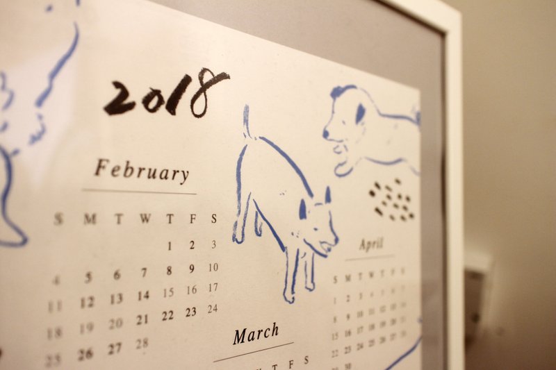 2018狗年年历海报 - 年历/台历 - 纸 白色