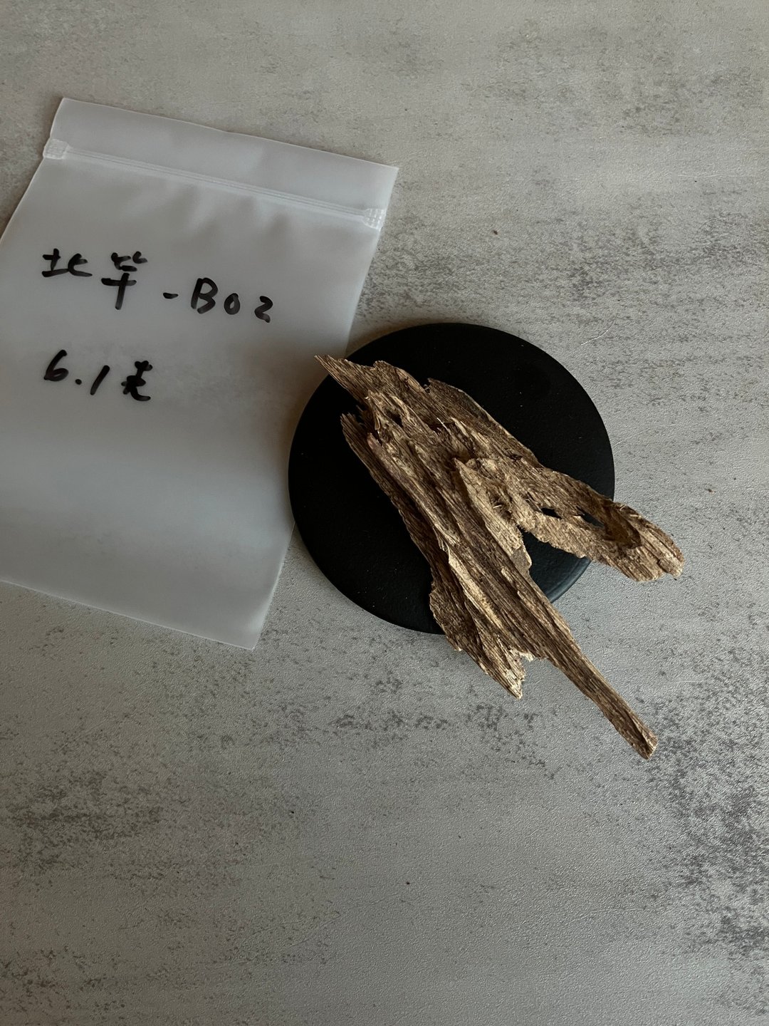 【特殊香气一般结油】野生北干达鲁沉香(内可挑造型) - 摆饰 - 木头 