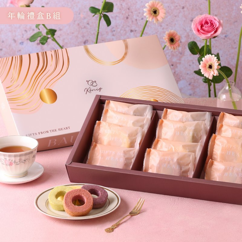 【金格食品】戒指年轮礼盒B款 - 手工饼干 - 其他材质 多色