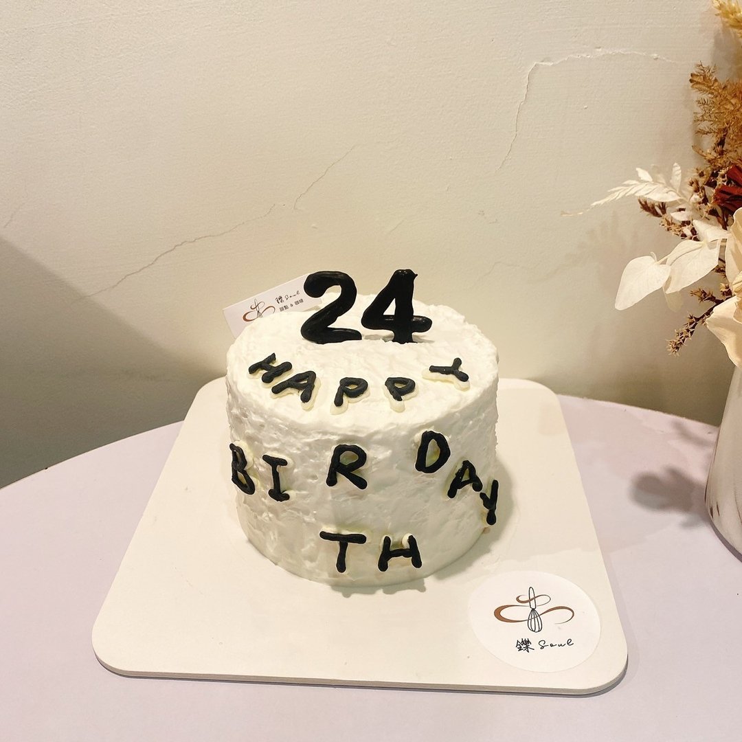 数字蛋糕 定制化蛋糕 生日蛋糕 纪念日 铄甜点 简约蛋糕 定制化 - 蛋糕/甜点 - 新鲜食材 