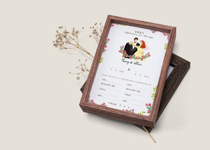 结婚书约/婚卡/喜帖/一卡多用 - 插画/绘画/写字 - 纸 白色