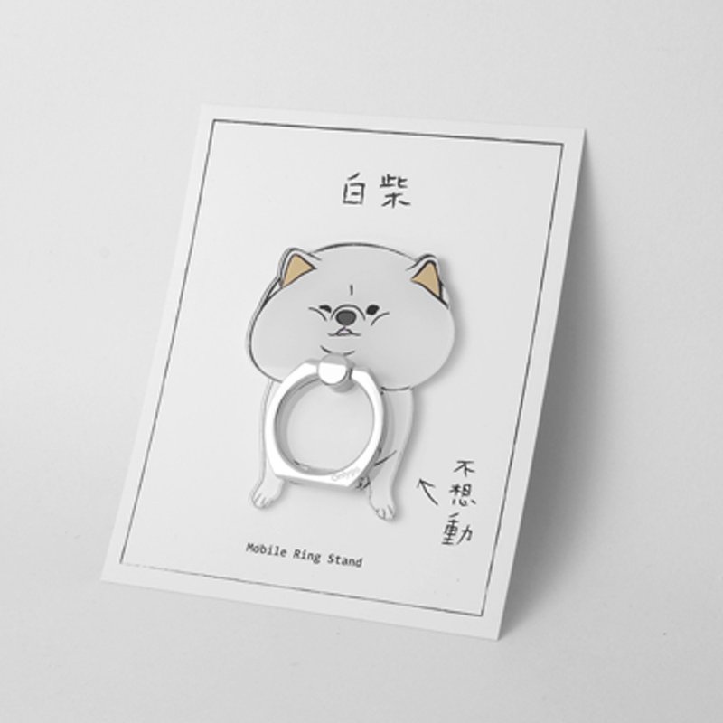 宠物手机指环系列 – 白柴犬 - 手机座/防尘塞 - 其他材质 银色