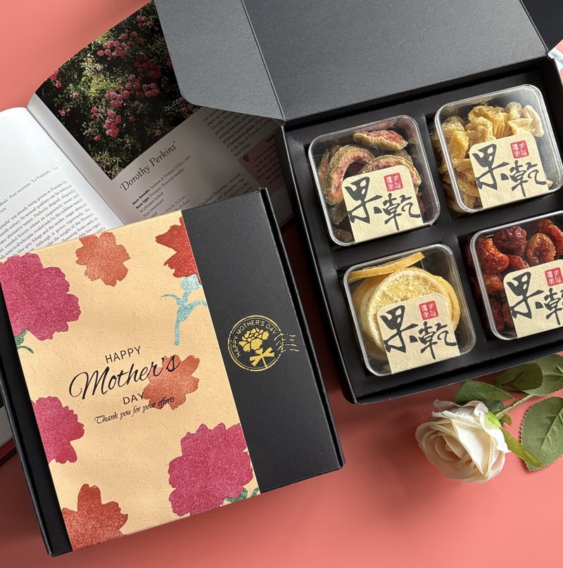 母亲节礼盒【天然果干礼盒】水果干 公关礼  企业赠礼 定制 大宗 - 水果干 - 新鲜食材 