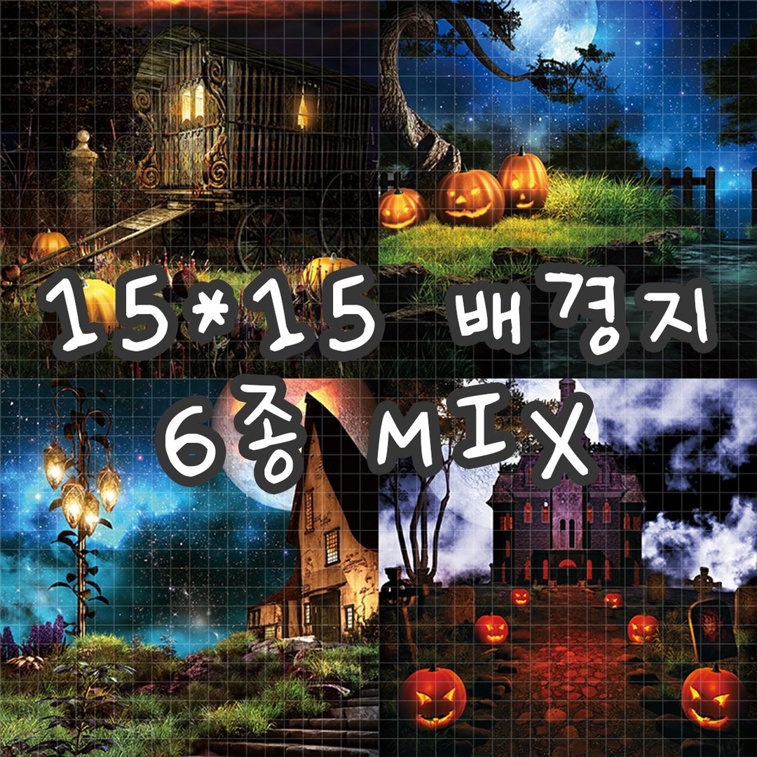 Halloween Pumpkin 6types mix 100g vintage design paper (까너) - 包装材料 - 纸 多色