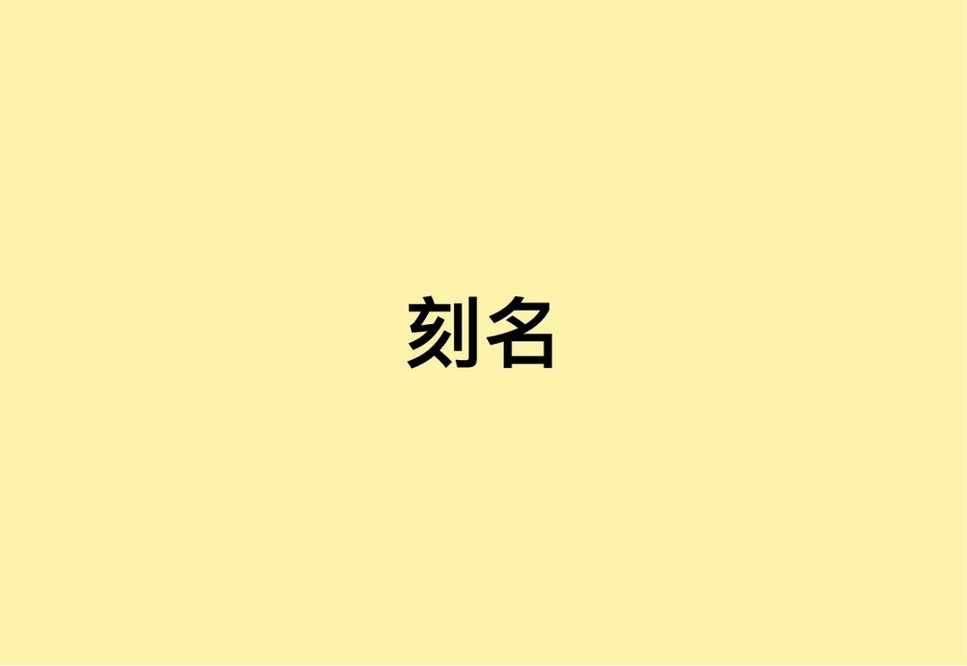 只限卡套刻名使用 不适用于手机套 - 皮夹/钱包 - 其他材质 白色