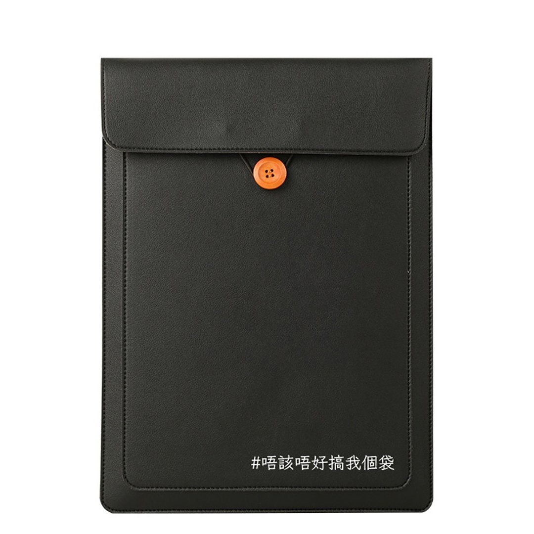 【#唔好搞我个袋】皮革电脑袋订制(10-16寸) - 电脑配件 - 其他材质 黑色