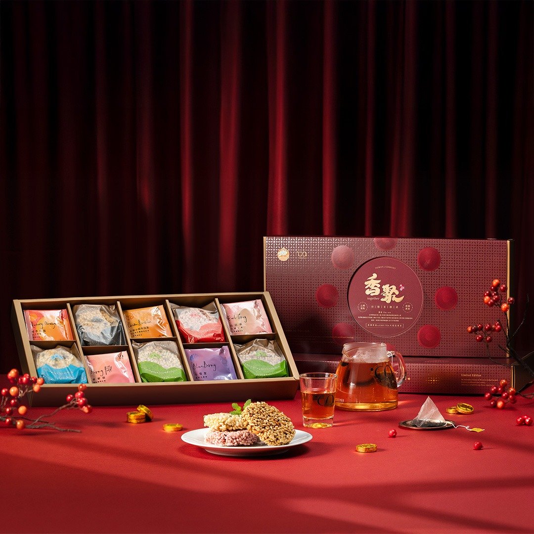 【CASS TEA】香聚together 联名新年礼盒 | 德国花茶x10+花茶x10 - 零食/点心 - 其他材质 红色