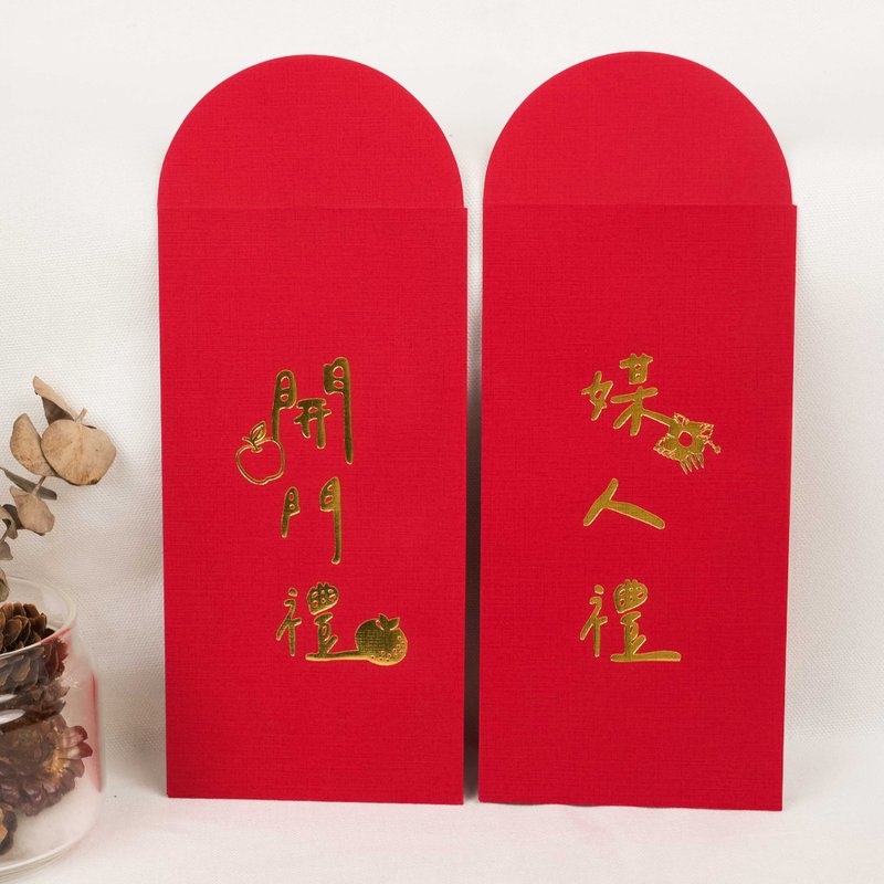 【婚礼仪式专用红包袋】创意红包袋  红包袋  烫金红包 - 红包/春联 - 纸 红色