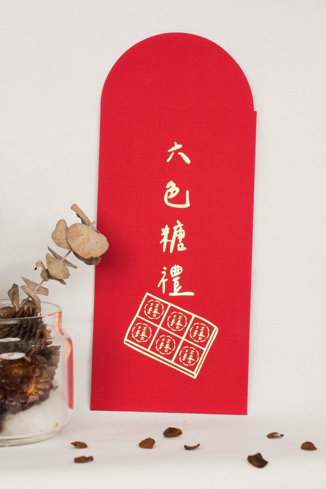【婚礼红包袋】婚礼仪式专用 | 创意红包袋 | 红包袋 | 烫金红 - 红包/春联 - 纸 红色