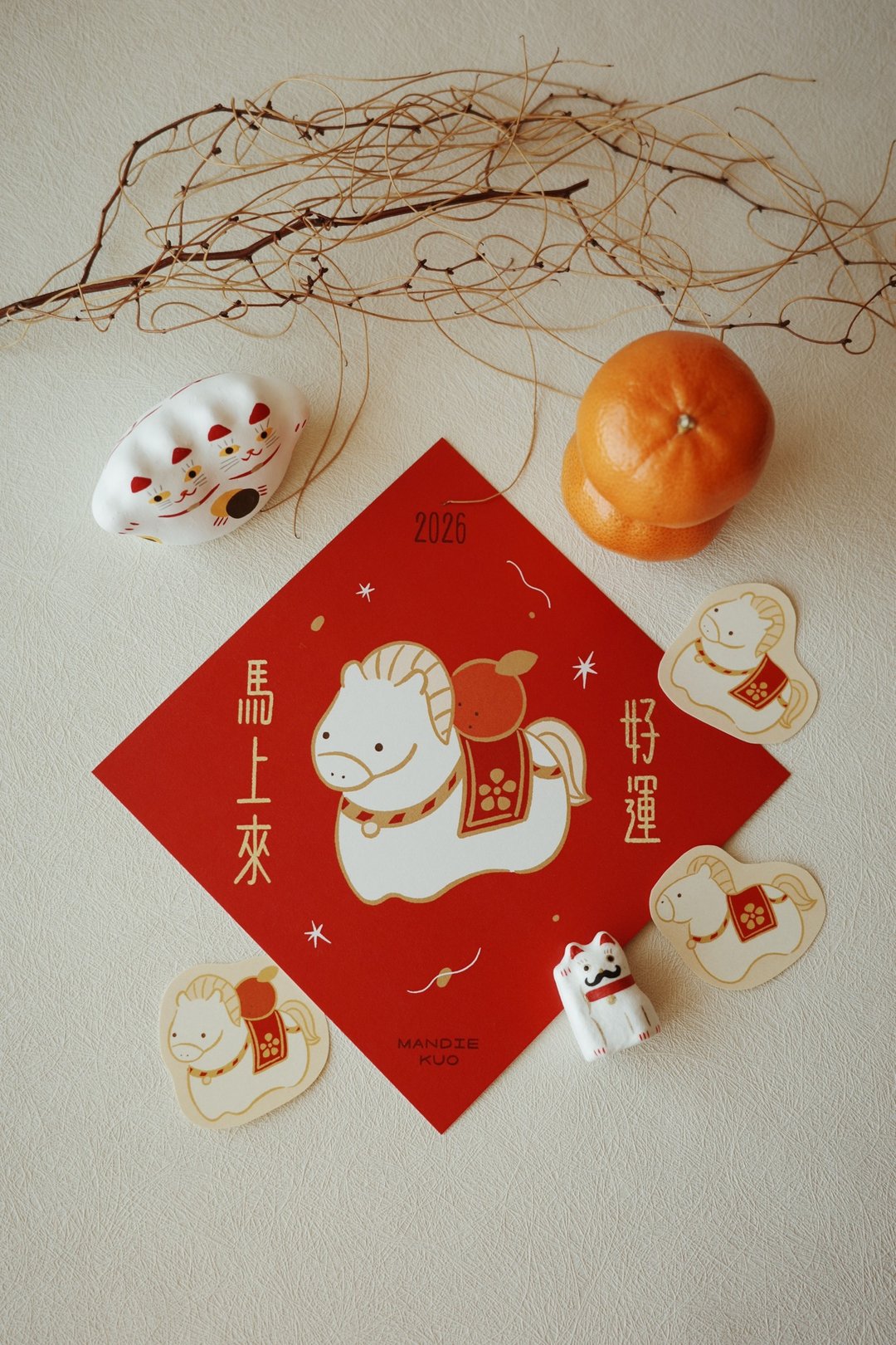 曼蒂的好运小马厚磅春联 一入 - 红包/春联 - 纸 红色