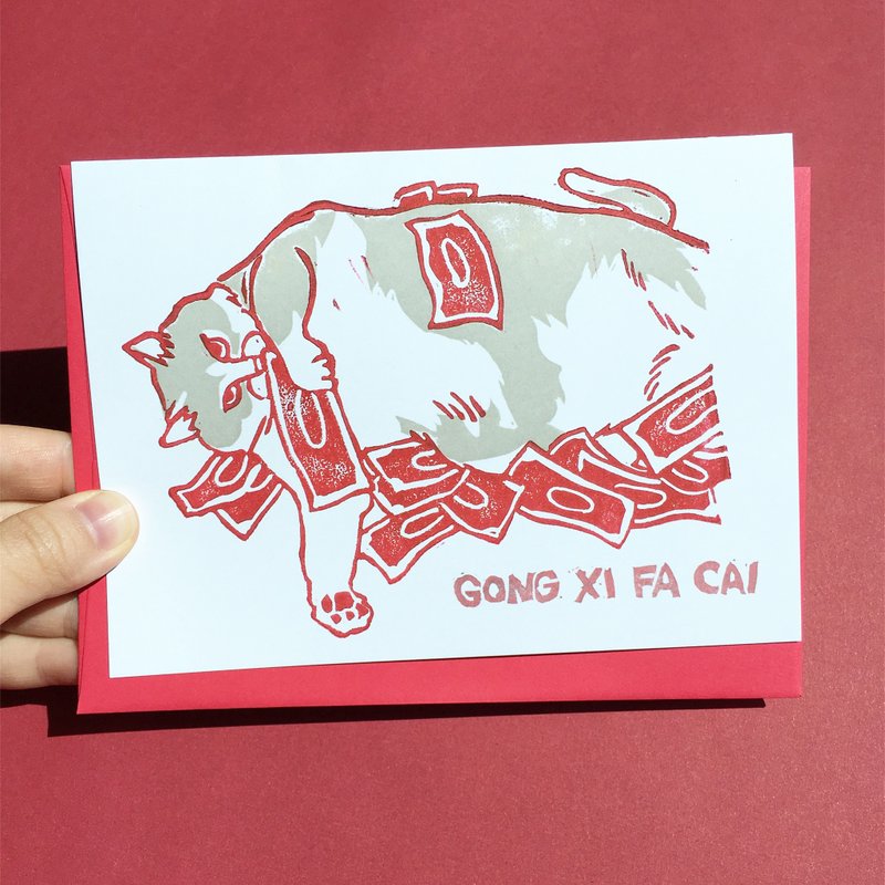 Hand-printed greeting card - Chinese New Year Gong xi fa cai cat money - 卡片/明信片 - 纸 