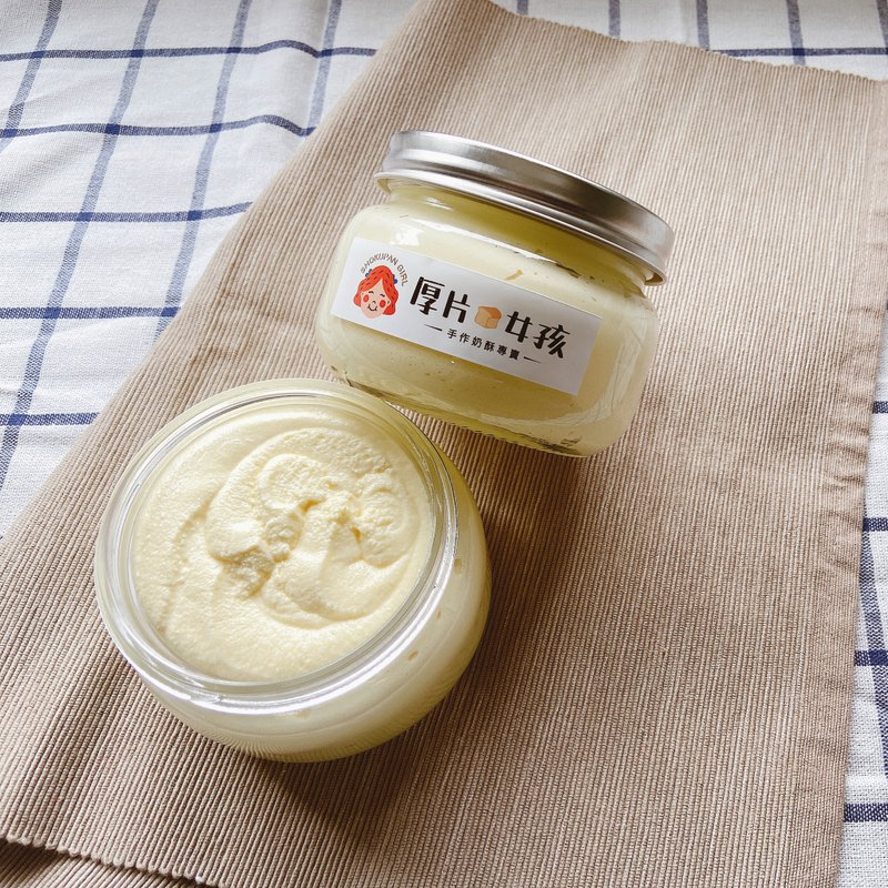 手工抹酱 | 招牌奶酥抹酱 (大) - 果酱/抹酱 - 新鲜食材 橘色