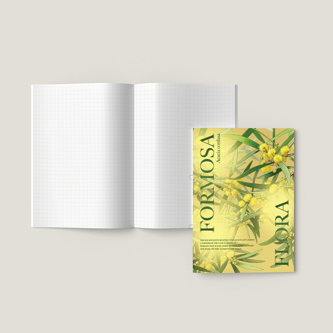 【相思树 FORMOSA FLORA 福尔摩沙植物群】A5 系列笔记本 - 笔记本/手帐 - 纸 黄色