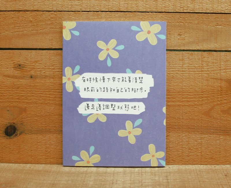 【32K笔记本】 LULU32K加厚横线笔记(好好休息)47137 - 笔记本/手帐 - 纸 紫色