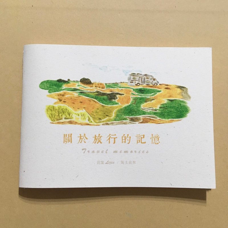 ZINE_独立出版 // 关于旅行的记忆 // - 刊物/书籍 - 纸 白色