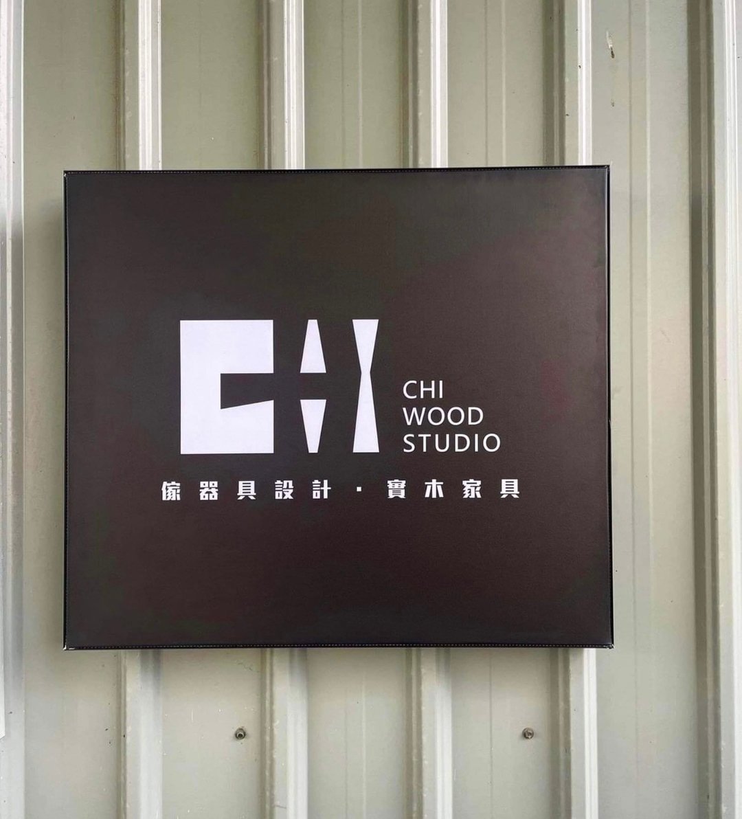 定制化卡布灯箱、背光字、奶茶灯箱、霓虹灯、压克力灯箱 - 其他数码设计 - 其他材质 多色