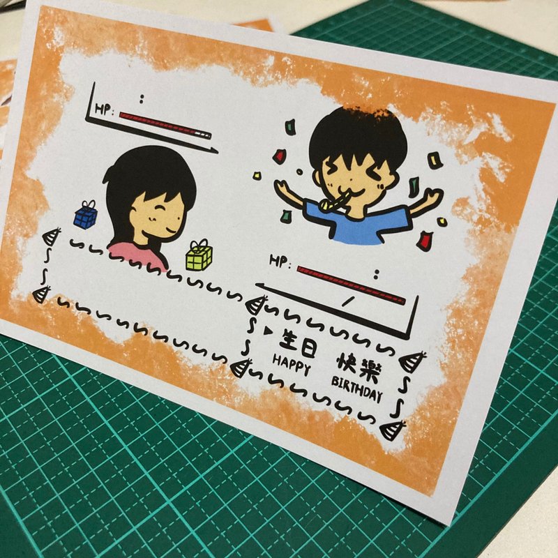 生日卡片-宝可梦战斗 手绘 卡片代写 - 卡片/明信片 - 纸 橘色