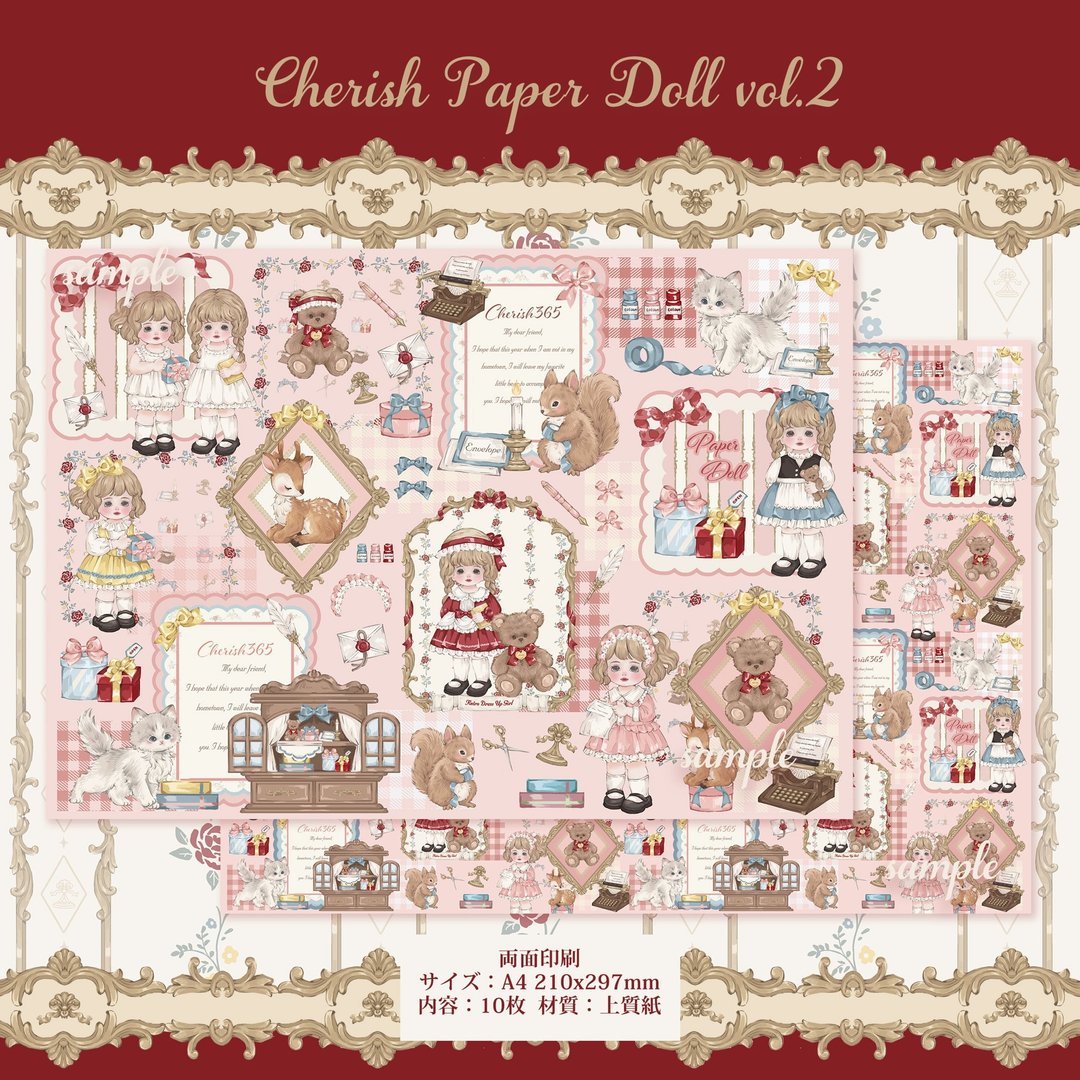 Cherish365【Cherish Paper Doll vol.2】A4 设计纸 10张 CHO505 - 其他 - 纸 粉红色